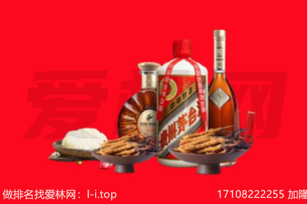 十堰竹山县礼品回收.jpg