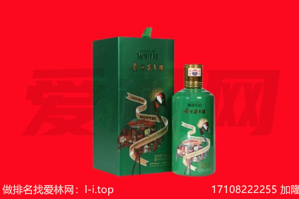 十堰竹山县回收出口茅台酒.jpg