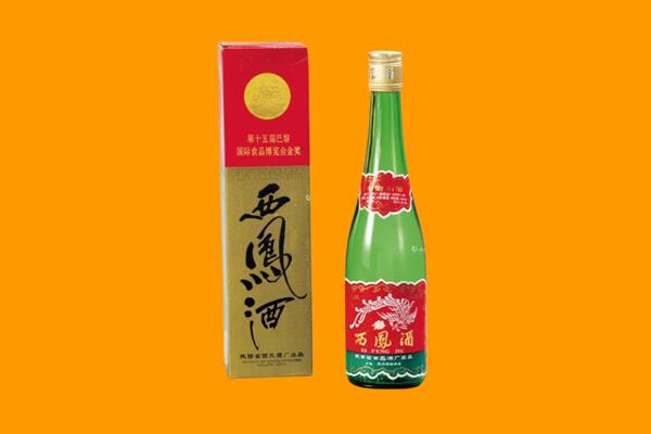 十堰竹山县西凤酒回收.jpg