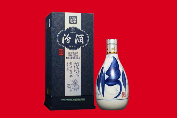 十堰竹山县回收汾酒