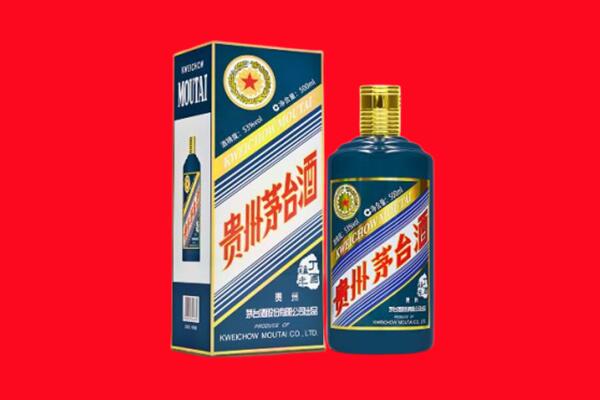 十堰竹山县回收贵州茅台.jpg