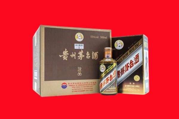 十堰竹山县回收50年茅台
