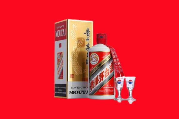 十堰竹山县回收贵州茅台酒